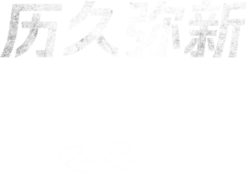 B体育官网：B体育官网带您回顾NBA历史上的传奇球员表现，bq体育