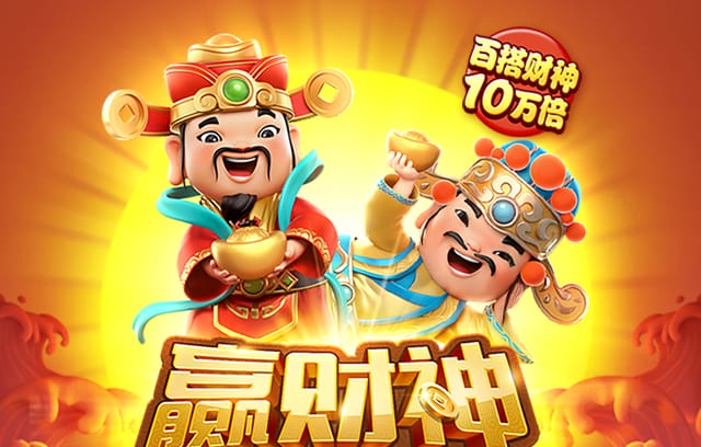 B体育app：B体育app特别推荐：中超最佳中场球员排行榜，中超b组在哪踢